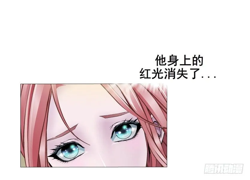 第6集 疼痛的治愈 第10页