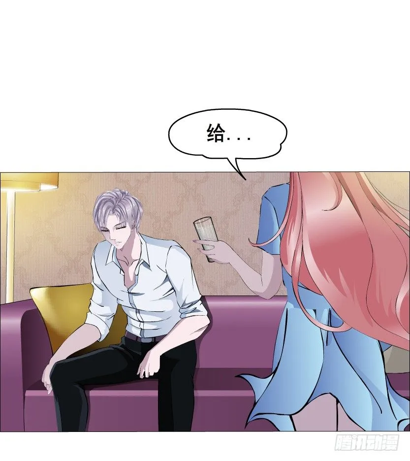 第6集 疼痛的治愈 第12页
