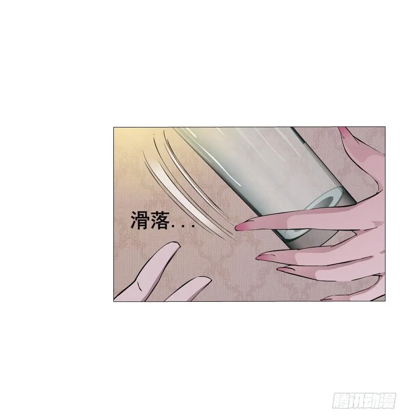 第6集 疼痛的治愈 第13页