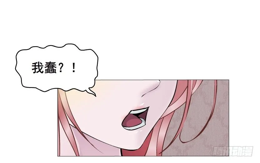 第6集 疼痛的治愈 第19页