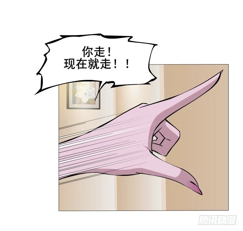 第6集 疼痛的治愈 第25页