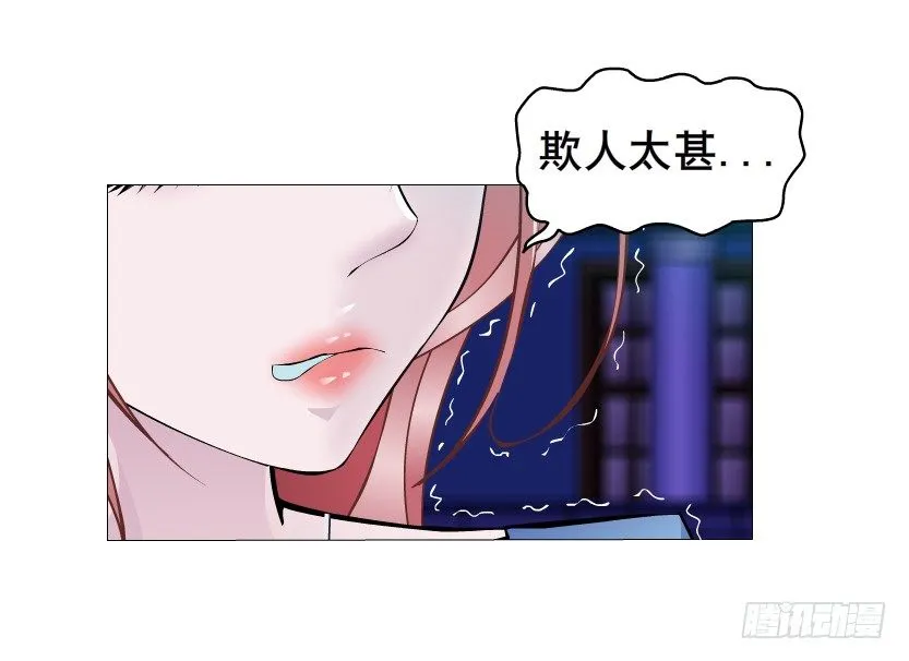 第6集 疼痛的治愈 第27页