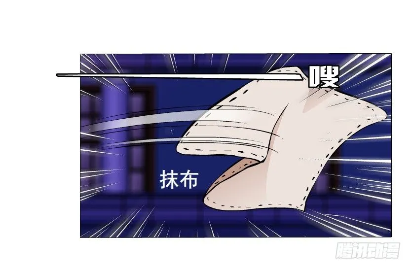 第6集 疼痛的治愈 第28页