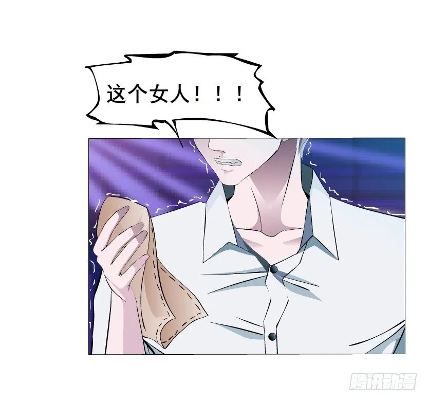 第6集 疼痛的治愈 第31页
