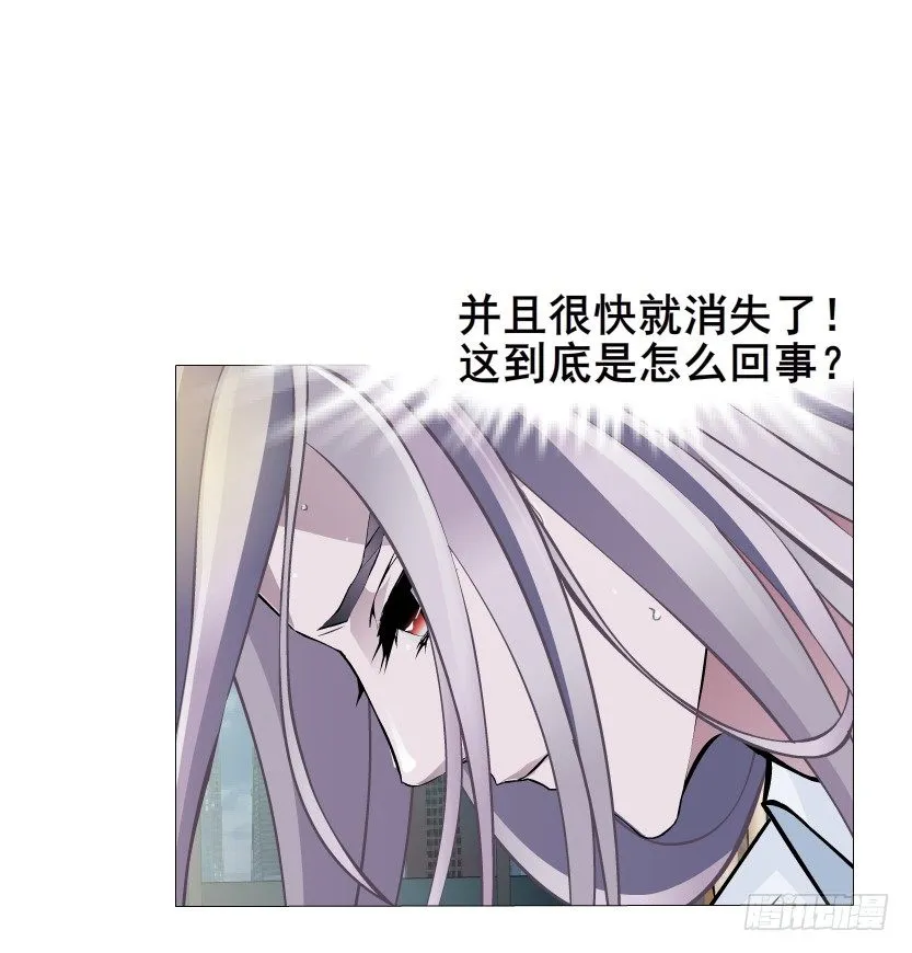 第6集 疼痛的治愈 第38页