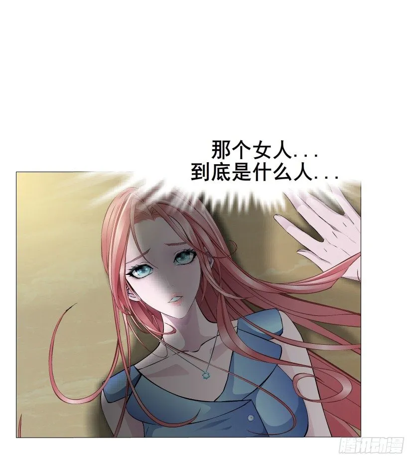 第6集 疼痛的治愈 第39页