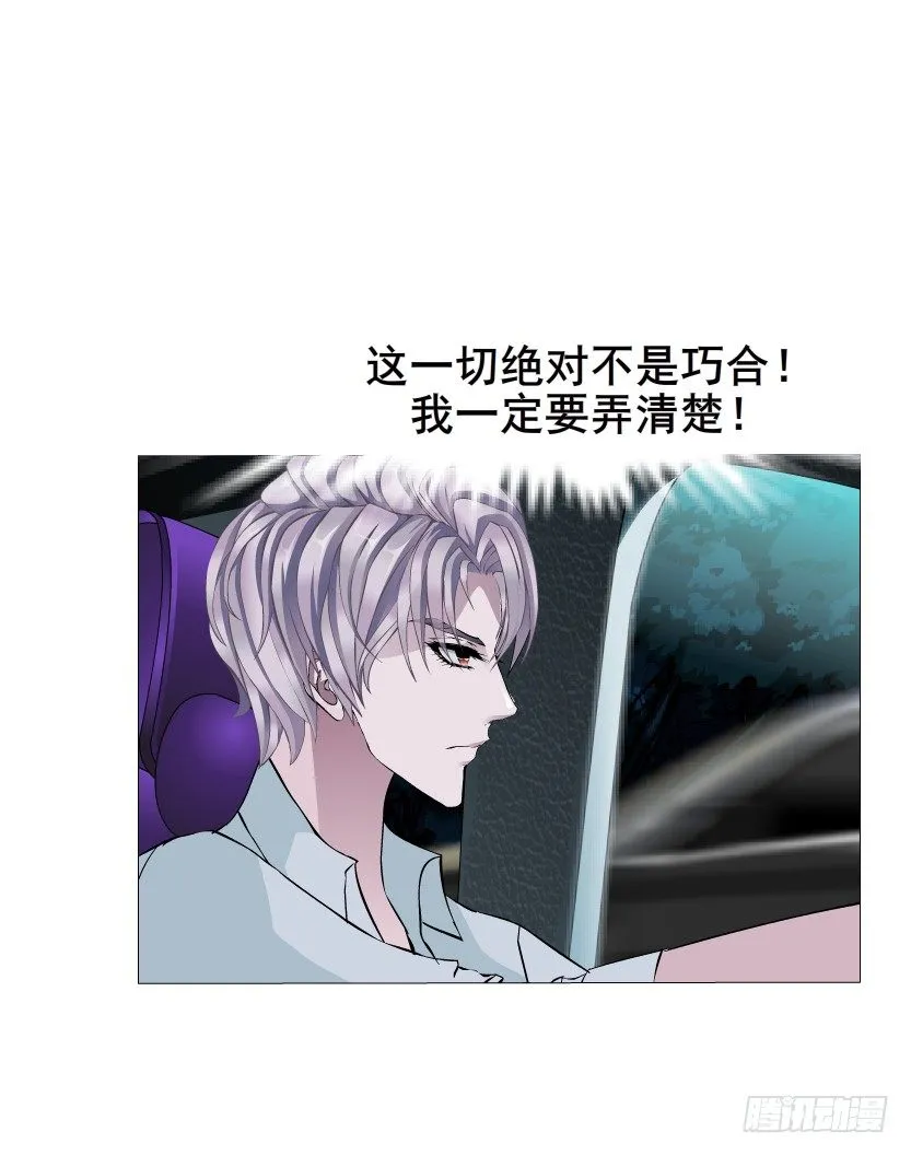 第6集 疼痛的治愈 第40页