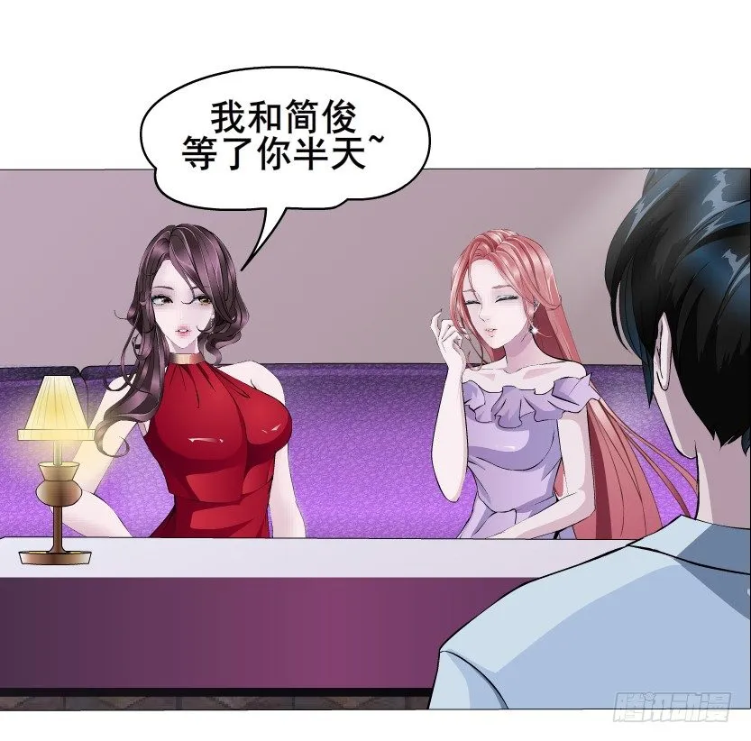 第6集 疼痛的治愈 第44页