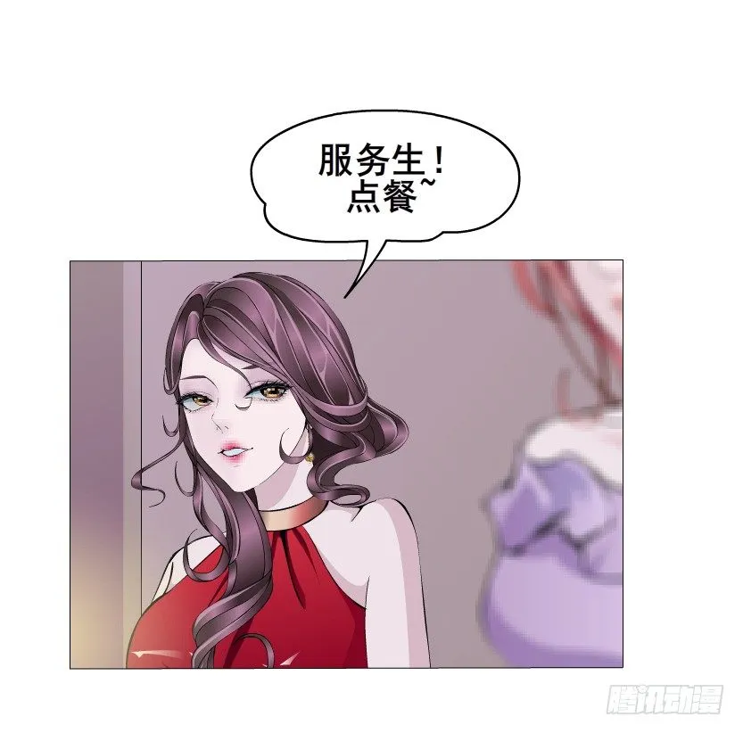 第6集 疼痛的治愈 第45页