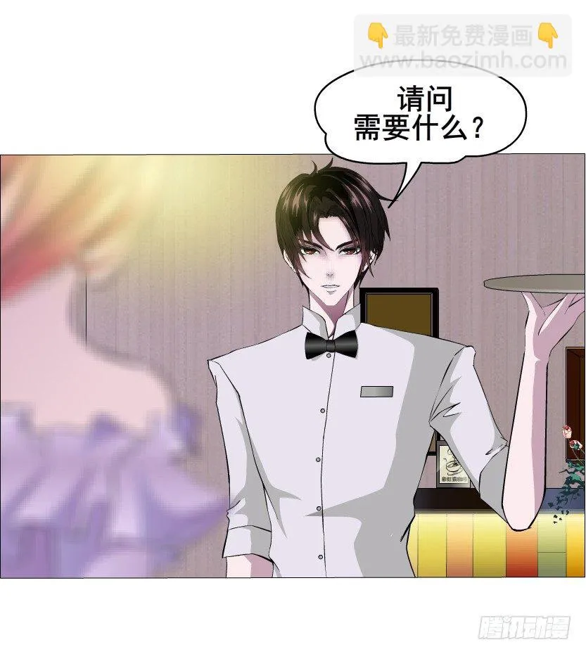 第6集 疼痛的治愈 第46页