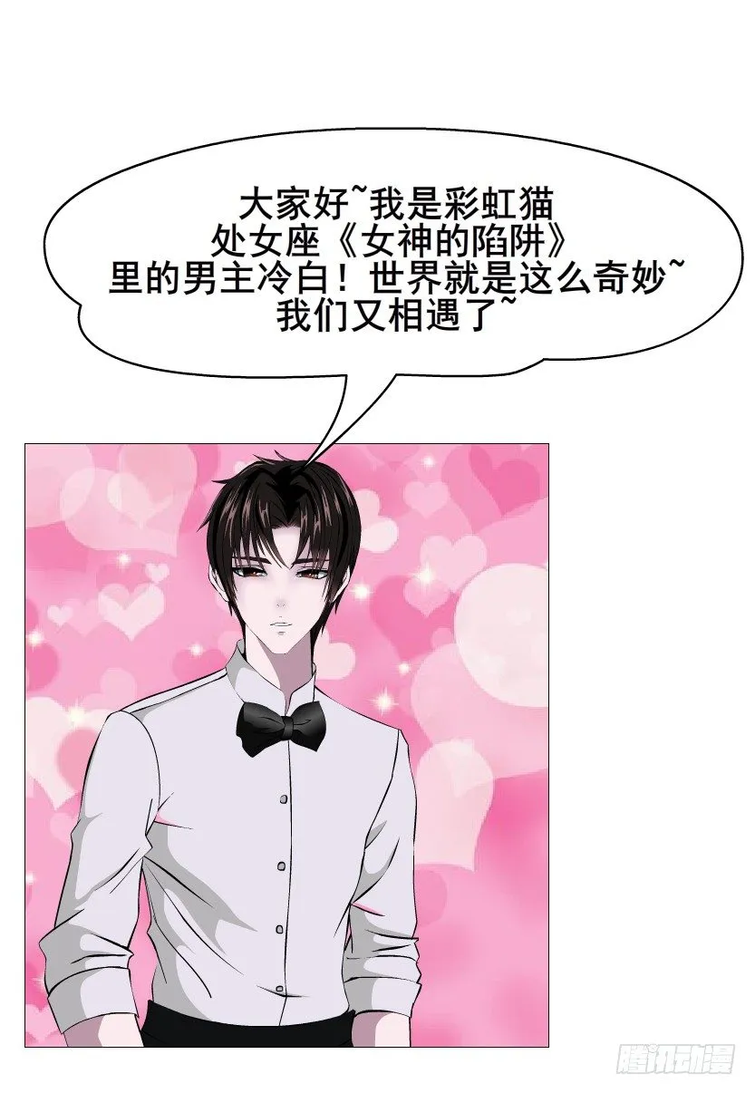 第6集 疼痛的治愈 第47页