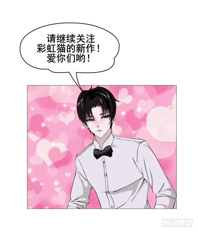 第6集 疼痛的治愈 第48页