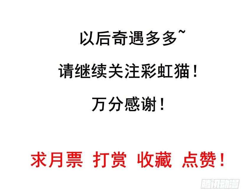 第6集 疼痛的治愈 第50页