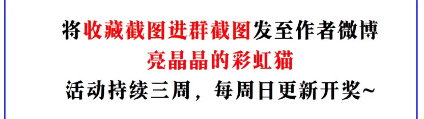 第6集 疼痛的治愈 第52页