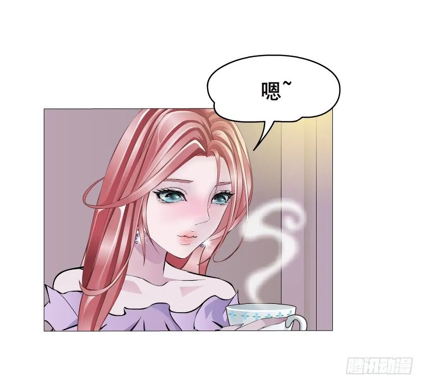 第7集 尴尬的情侣装 第11页