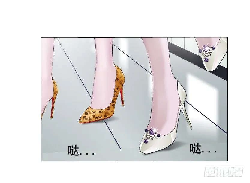 第7集 尴尬的情侣装 第17页