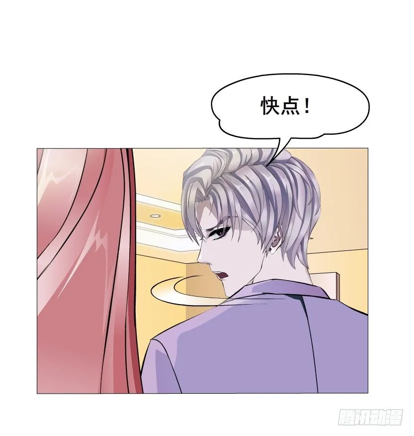 第8集 总裁的思念 第5页