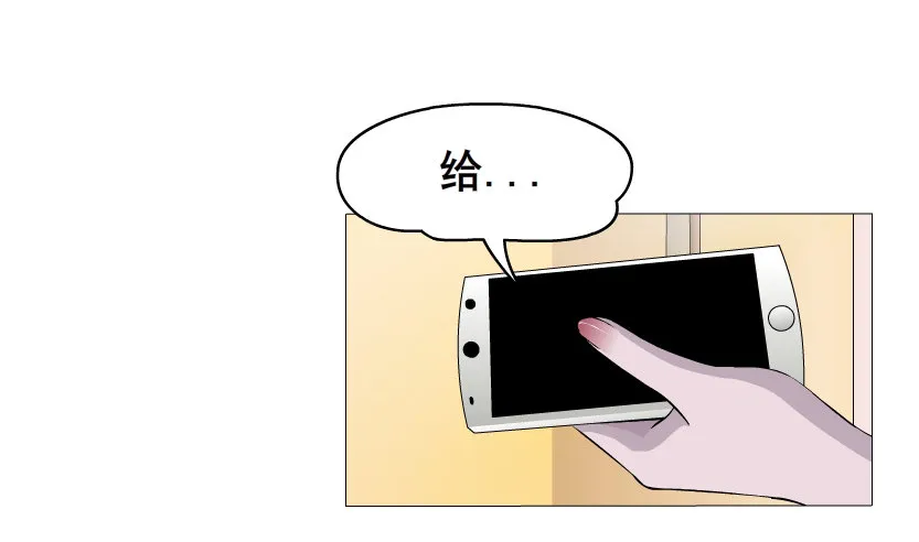 第8集 总裁的思念 第6页