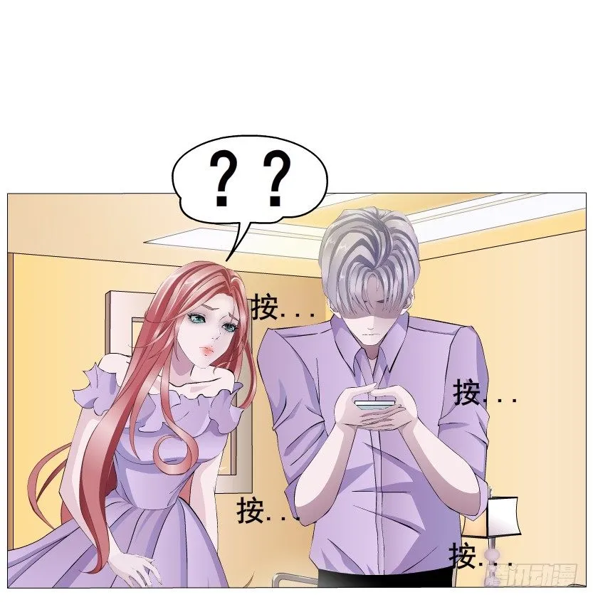 第8集 总裁的思念 第8页