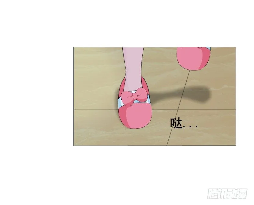 第8集 总裁的思念 第17页