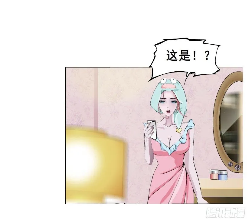 第8集 总裁的思念 第20页