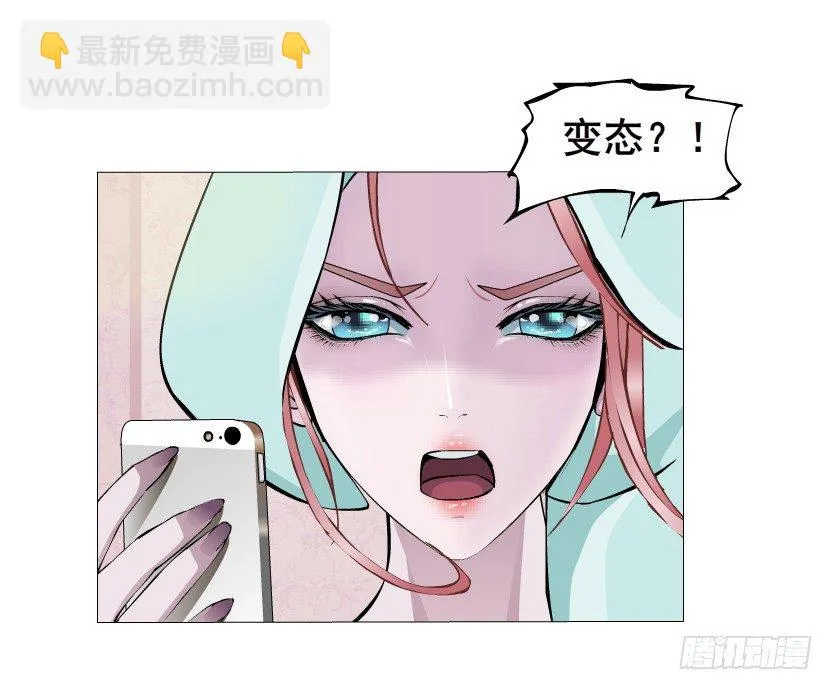 第8集 总裁的思念 第21页