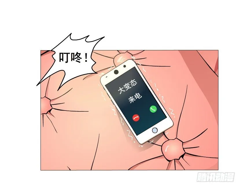 第8集 总裁的思念 第28页