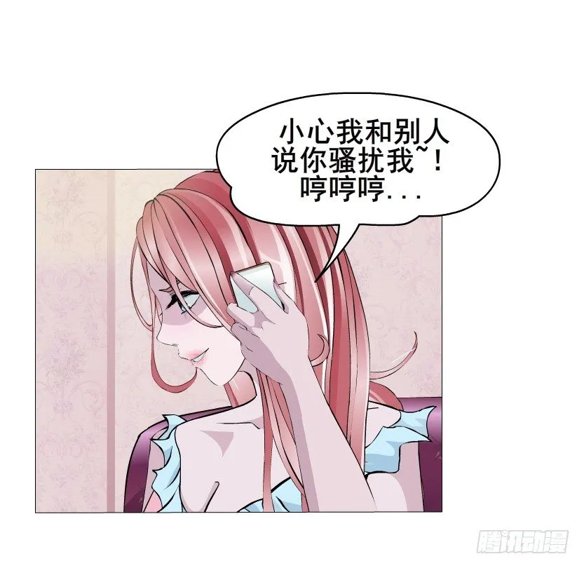 第8集 总裁的思念 第35页