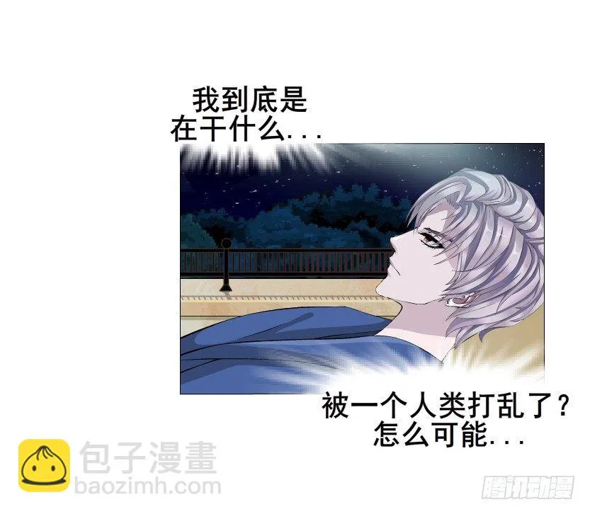 第8集 总裁的思念 第39页