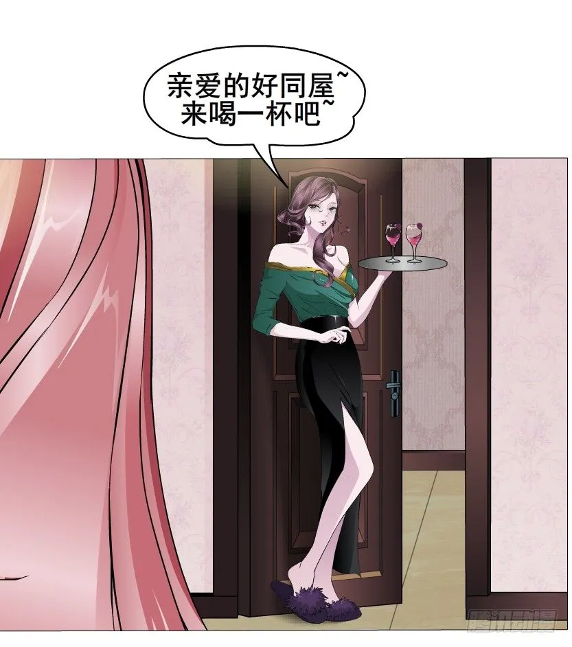 第8集 总裁的思念 第43页