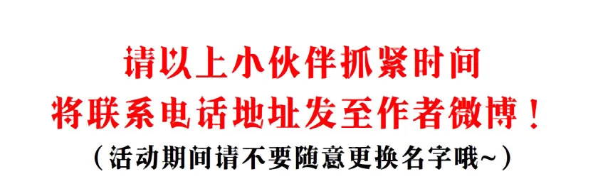 第8集 总裁的思念 第51页