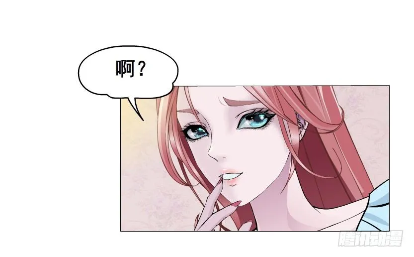 第9集 彼岸的美人鱼 第10页
