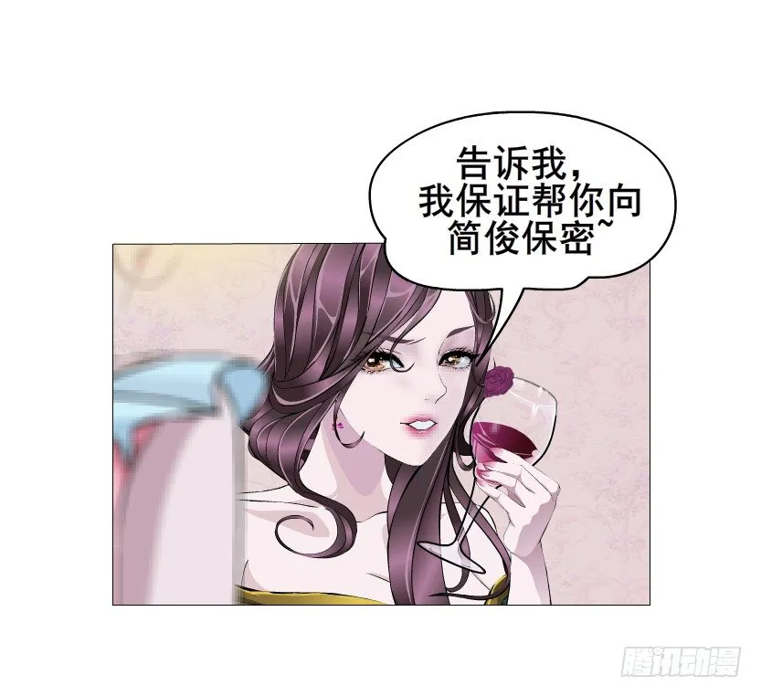 第9集 彼岸的美人鱼 第11页