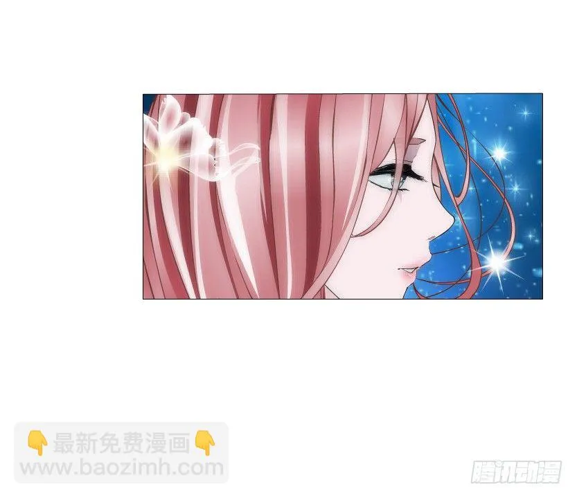 第9集 彼岸的美人鱼 第25页