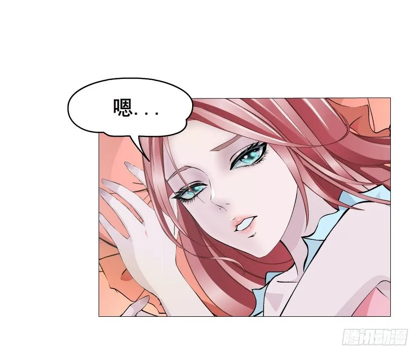 第9集 彼岸的美人鱼 第34页