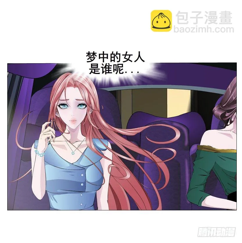 第9集 彼岸的美人鱼 第35页