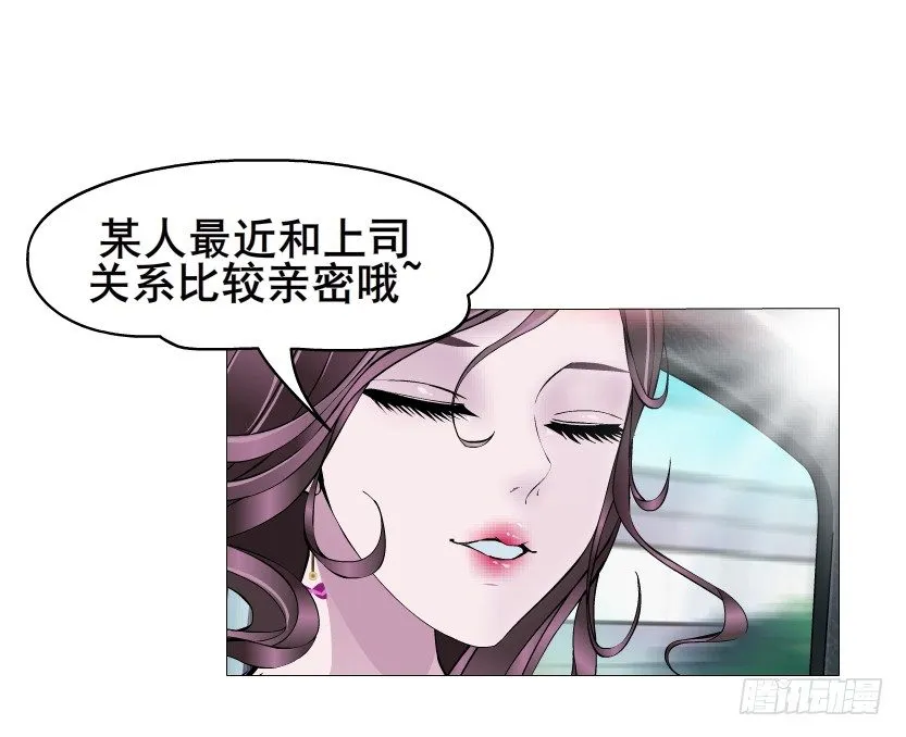 第9集 彼岸的美人鱼 第39页