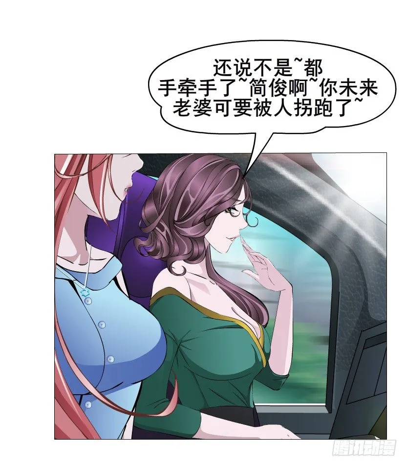 第9集 彼岸的美人鱼 第41页