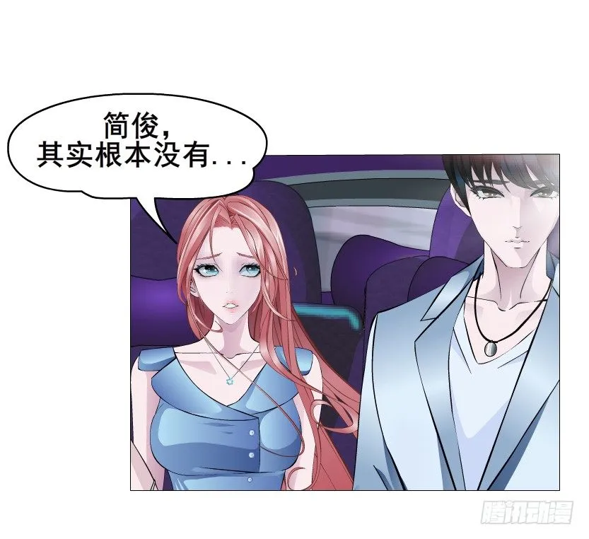 第9集 彼岸的美人鱼 第43页