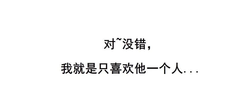 第9集 彼岸的美人鱼 第47页