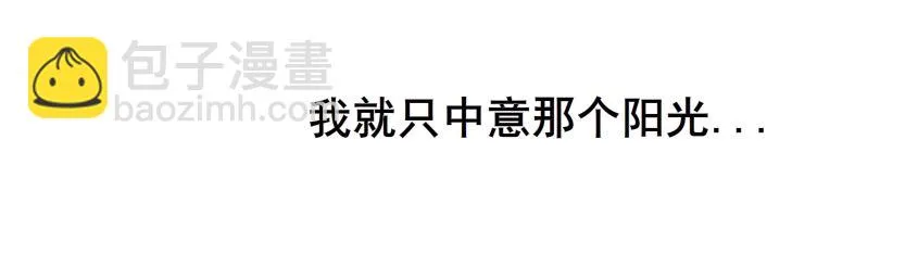 第9集 彼岸的美人鱼 第50页