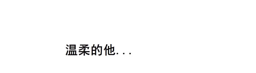 第9集 彼岸的美人鱼 第54页