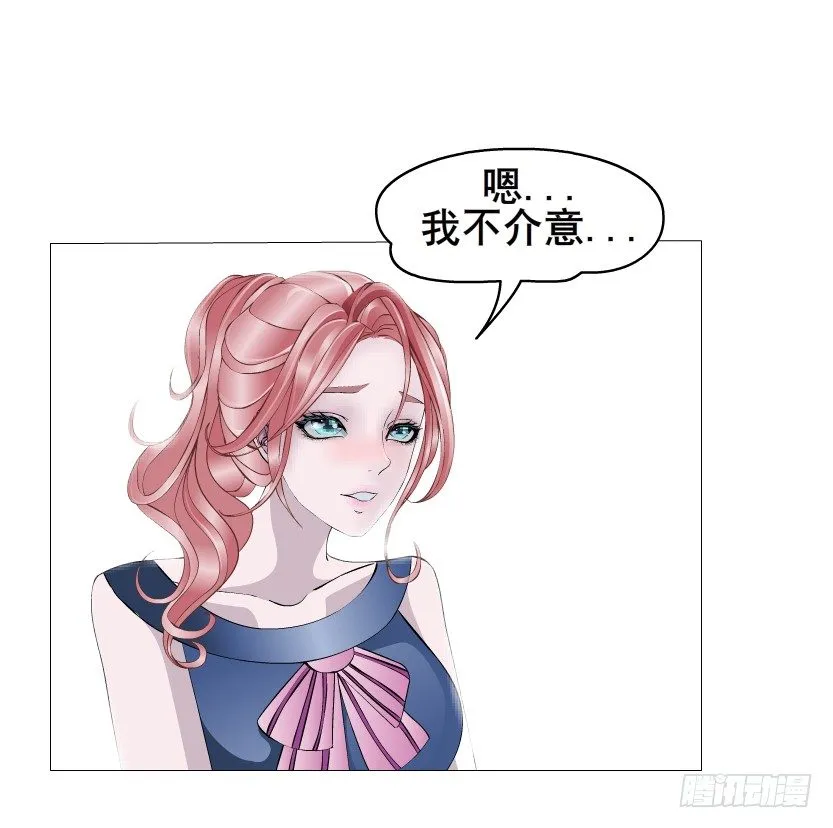 第9集 彼岸的美人鱼 第56页