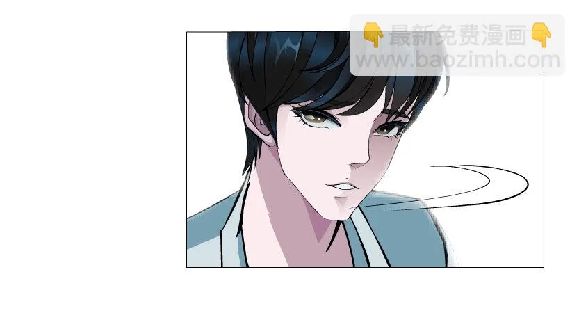 第10集 万年备胎初养成 第5页