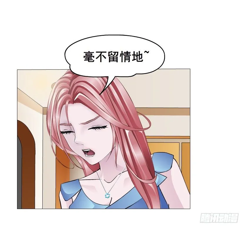 第10集 万年备胎初养成 第34页