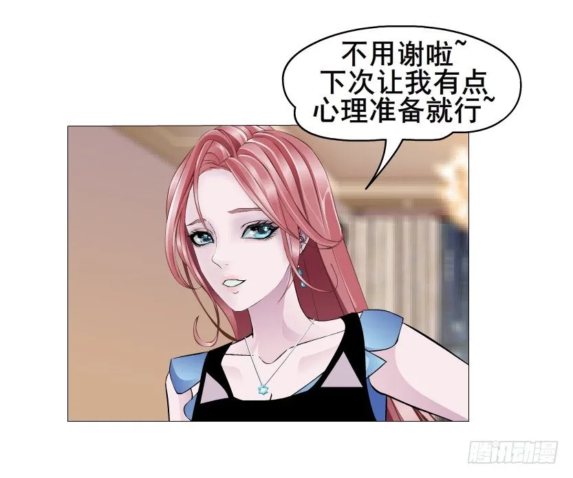 第11集 明争暗斗 第4页