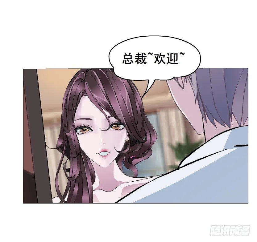 第11集 明争暗斗 第7页