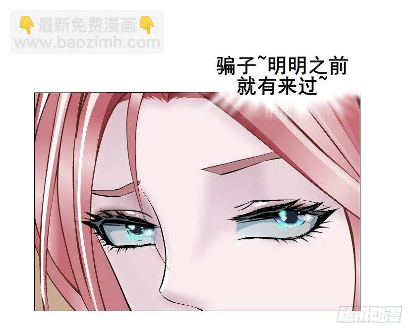 第11集 明争暗斗 第9页