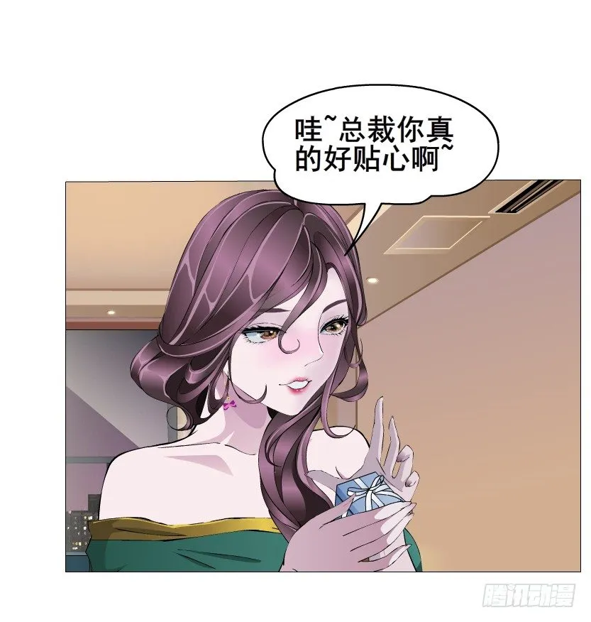 第11集 明争暗斗 第10页