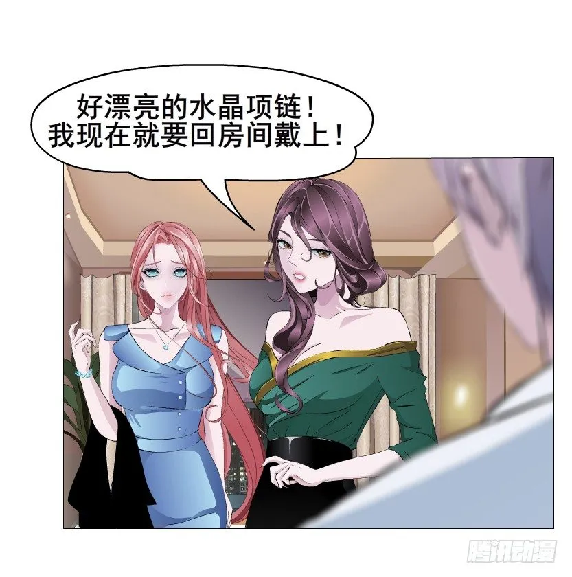 第11集 明争暗斗 第12页